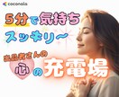 ココナラ副業相談も歓迎✨お仕事のお悩みお聴きします 副業/複業/転職/適職/働き方/ココナラ出品者さんも大歓迎✨ イメージ7