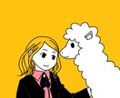 ゆるくてシンプルなイラスト描きます メインカラー2色での人物と動物のイラスト イメージ1