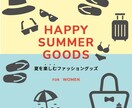 バナー・ヘッダー画像作成します ３０代の2児の母が作成します！！ イメージ1