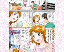 完全オリジナル結婚式プロフィールムービー作成します オシャレで華やかなオープニングムービー同時に作成可能です。 イメージ4