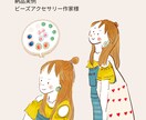 ハンドメイド作家さんの世界観をやさしく描きます 作家さんの活動を手描きのイラストで応援します イメージ8