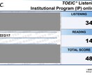 3ヶ月でTOEIC300点UPする方法教えます 元楽天社員が教えるTOEIC480→800点の簡単3ステップ イメージ3