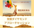 恋愛専門、彼の本音・未来二人の可能性を鑑定します 未来を知るだけでなく好転する方法が分かります イメージ3