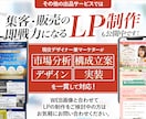 訴求力重視の高品質WEB画像を制作します バナー/ヘッダー/ファーストビュー/リッチメニュー イメージ9