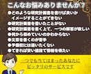 2025年度税法免除大学院合格の研究計画書見せます 税理士志望の私が合格できた最新の研究計画書を激安で提供します イメージ2
