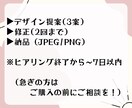 リッチメニュー作成いたします リッチメニュー¥3000で作成いたします！ イメージ4