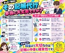 副業専門サービス　会計ソフト/仕訳、記帳代行します ネット副業/民泊/ウーバーイーツ/ライブ配信などにも対応 イメージ4