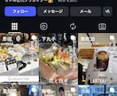 現役インフルエンサーがSNSの運用代行をします Instagram運用代行サービス イメージ4