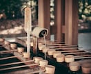 ツインレイ｜二人の運命と相性の秘密を霊視で占います 運命を確かなものに。2人の未来を幸福へ導く霊視鑑定 イメージ10