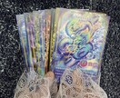 龍神から開運メッセージを届けます 「人生このままでいいの？」龍神からのアドバイスで開運！ イメージ2