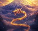超開運☆遠隔気功付き！東洋占星術で人生激変します 魂レベルで開運する！詳細鑑定＋遠隔気功であなたの運気を底上げ イメージ1