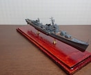 1/700艦船プラモデルの製作代を行います 「老眼で厳しい！」「積みプラが」をプロモデラーが解決します！ イメージ7