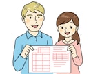 ビザ(在留資格)、国際結婚のご相談にのります 外国人専門の行政書士が、ご案内します イメージ1