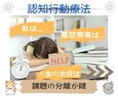 休めない！ストレス!!即レスチャット60分聴きます PC作業も伝票処理も後回し、電話対応、来客対応で疲弊してる? イメージ2