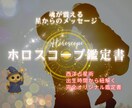 魂の設計図で導く 不登校のお子さまの未来鑑定します お子さまの魂の気質と才能を明らかにし、不安を安心へと導きます イメージ1