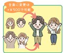 親しみやすいゆるかわアイコンイラストをお描きします 商用利用OK！挿絵、アイコン、SNSや席次表にもオススメ！ イメージ8