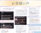 お客様の心を動かすLPを制作します −女性向け− LPデザイン制作×Studio実装 イメージ10