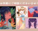 アイコン・似顔絵作成致します 即対応可能！あなたにあったテイストでイラストを作成します！ イメージ6