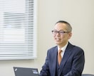 怒りの感情コントロールの個別相談をお受けします アンガーマネジメントコンサルタント個別セッション イメージ2
