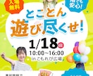 お店のファンを増やす！POPやSNS画像作ります 初心者大歓迎！自分で編集できるCanvaテンプレートも対応 イメージ9