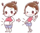 毎日の食事、トレーニング方法をアドバイス致します 摂るべき食事とあなたに合わせたトレーニング方法をお教えします イメージ1