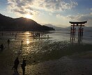 ご希望に合わせた国内旅行のしおりを作成します ご予算に合わせた安心のおでかけ提案 イメージ6