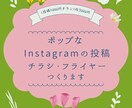 女性が惹かれるバナーを作ります なんか好きを引き出す。女性に選ばれるチラシ制作 イメージ1
