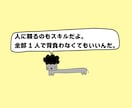 なんでもお話聞きます！一緒に考えます 元教師・現役エンジニアの経験を活かして丁寧にお話を伺います イメージ2