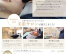 A4サイズのチラシを修正回数無制限で制作いたします あなたが伝えたい想い、デザインの方向性を丁寧にヒアリング！ イメージ3