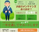 バナーは1枚1000円～にて作成を承ります お客様の目を惹き、売上や集客UPのお手伝いをいたします イメージ3