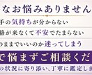 彼の本音と今後をタロットで鑑定します 今の気持ちと未来を具体的にお伝えします イメージ2