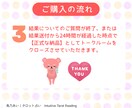 おみくじタロット♡今の気付きのメッセージを届けます Yes/No、AかBかの選択占い、進む道のアドバイスにも イメージ9