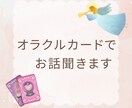 PDF納品＊オラクルカードを使いお答えします 妖精・天使・お花がお好きな方へ＊3枚のカードからのメッセージ イメージ1
