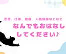 社会福祉士があなたのお悩み聞きます どんなお悩みも聞きます。声の心地よさには自信があります！ イメージ1