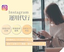 現役看護師がSNS運用を丁寧にサポートします 医療・美容・健康ジャンルにも対応します！ イメージ1