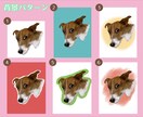 ペット写真をイラスト化します うちの子を世界に一枚のイラストにして記念やプレゼントに♪ イメージ2