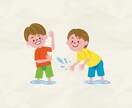 ビジネス・チラシ用カットイラスト制作しますます チラシ・Web・資料に馴染む、シンプルで使いやすいイラスト イメージ4