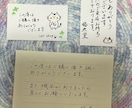 イラストok筆文字からカジュアル文字まで代筆します かわいいイラストや崩し文字も筆文字も代筆いたします(^○^) イメージ1