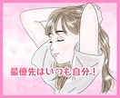 今すぐ誰かに話したい！どんな話も優しく受け止めます 男女OK♡お試しOK！どんな話もOK！疲れた心を癒します。 イメージ10