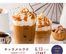 女性向けSNS画像制作しますます 女性客に刺さるSNS画像カフェ風・サロン系が得意です イメージ3