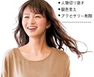 多種多様な写真加工承ります ★切り抜き・補正・除去など写真加工が必要な方へ イメージ3