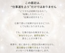 仕事の停滞感｜前に進まないもどかしさを読み解きます 仕事の停滞の奥にある“本当の苦しみ”を可視化し、本来の流れへ イメージ3