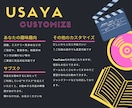 USAYA/ウサヤ開店✨あなたの"感性"刺激します 映画/曲/本/コミック/アニメ/推し活、全てのサブカルに対応 イメージ2