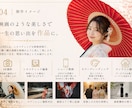 長野県で映画のような前撮りムービーを制作します 写真では残せない仕草や空気まで、記憶に残る特別な映像に。 イメージ5