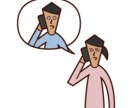 愚痴聞き悩み相談何でも聞きます 20代営業職の私にお話ししていただけませんか？ イメージ3