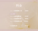30代からの大人可愛い投稿画像を制作します あなたらしさが伝わる、Instagram投稿デザイン イメージ3