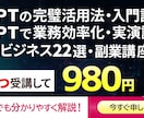 メタ広告初回1枚1500円でお試しいただけます 【安心】はじめての方専用プライスです イメージ3