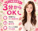ココナラ出品者様の不安や迷いにやさしく寄り添います 初心者/質問/不安/疑問/電話練習相手/低評価/嫌がらせ イメージ7