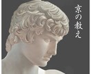 1日5分⭐️副業初心者への必殺技を教えます 前代未聞の3ステップでほぼ自動的に収益化をめざしましょう！ イメージ1