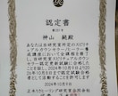 今、あなたに一番必要な霊視メッセージをお伝えします ◆ご相談事への質問の回答から１時間以内に鑑定を出します。 イメージ3